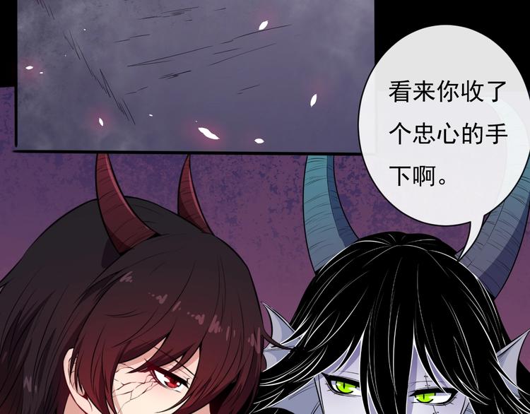 第86话 完全觉醒(1/3)-第90话