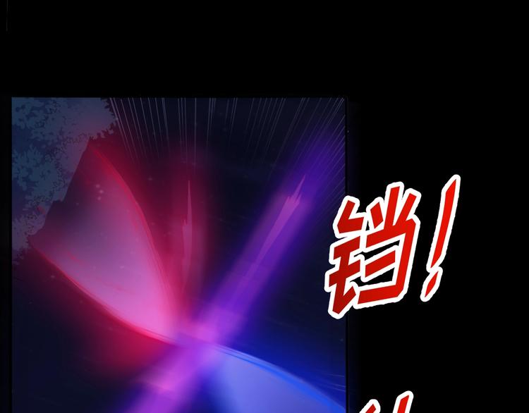 第86话 完全觉醒(1/3)-第90话