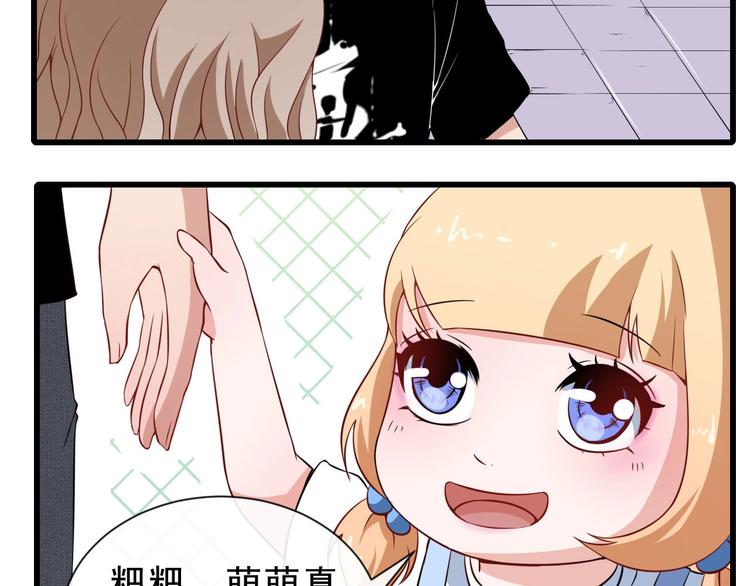 第9话 入学(1/2)-第10话