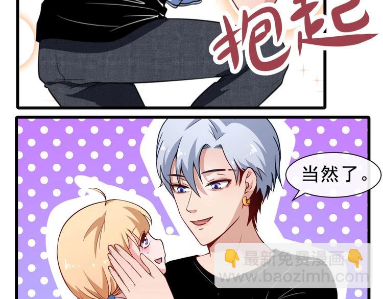 第9话 入学(1/2)-第10话