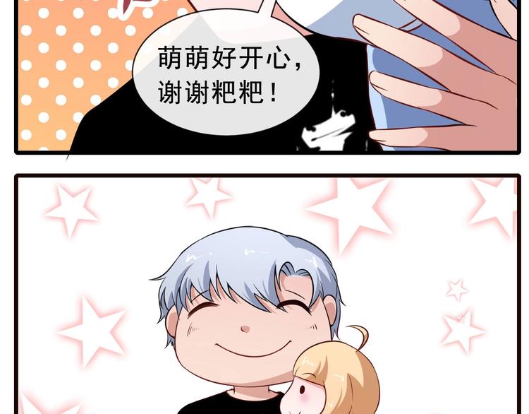 第9话 入学(1/2)-第10话