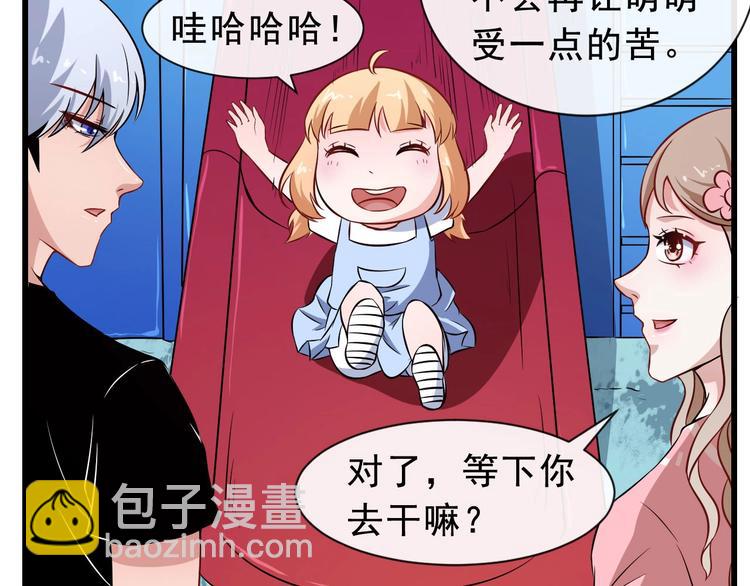 第9话 入学(1/2)-第10话