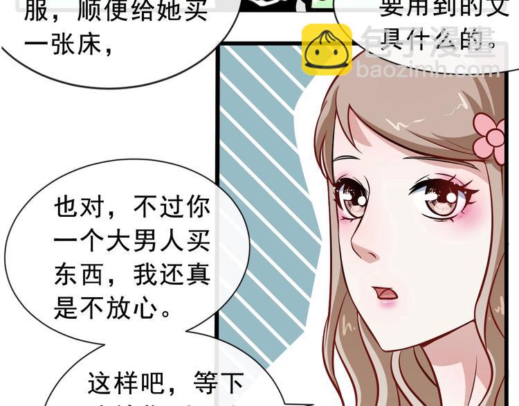 第9话 入学(1/2)-第10话