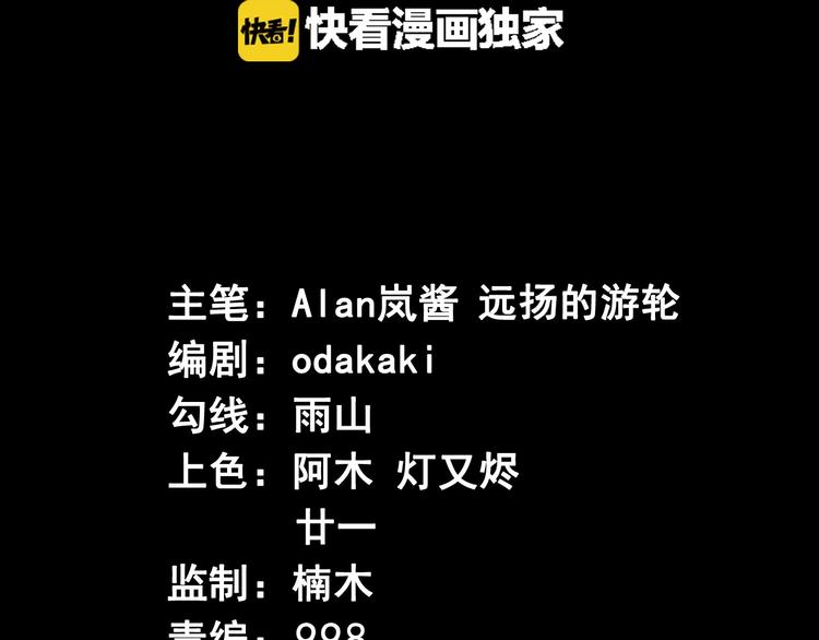 第9话 入学(1/2)-第10话