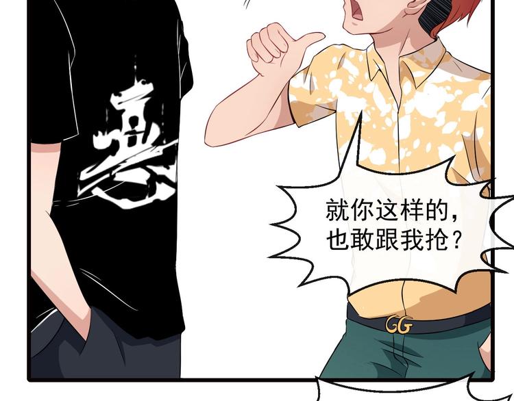 第9话 入学(1/2)-第10话