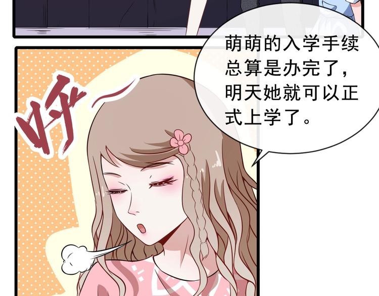 第9话 入学(1/2)-第10话