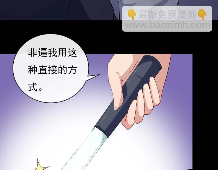 第88话 欢喜冤家（上）(1/3)-第92话