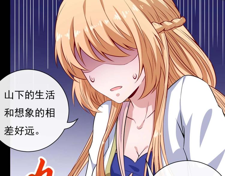 第88话 欢喜冤家（上）(1/3)-第92话