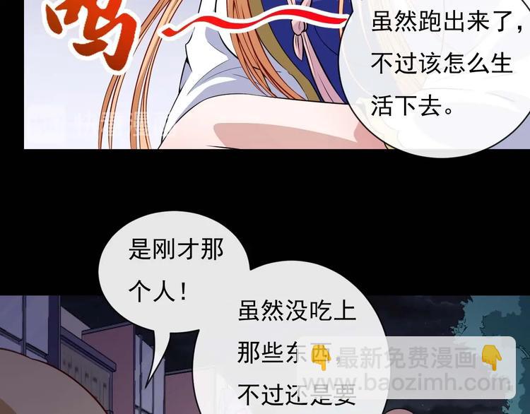 第88话 欢喜冤家（上）(1/3)-第92话