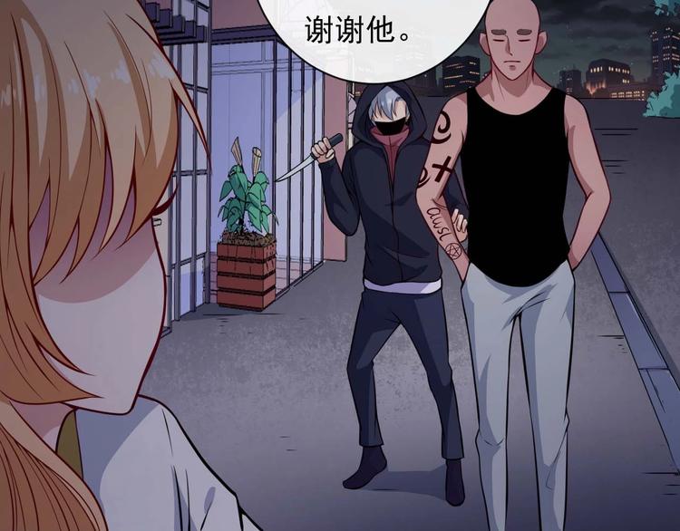 第88话 欢喜冤家（上）(1/3)-第92话