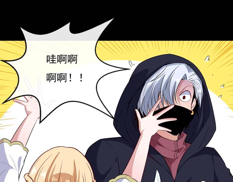 第88话 欢喜冤家（上）(1/3)-第92话