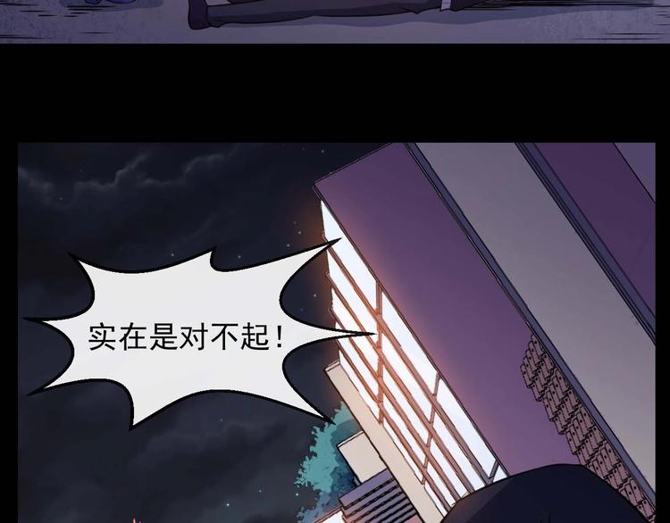 第88话 欢喜冤家（上）(1/3)-第92话