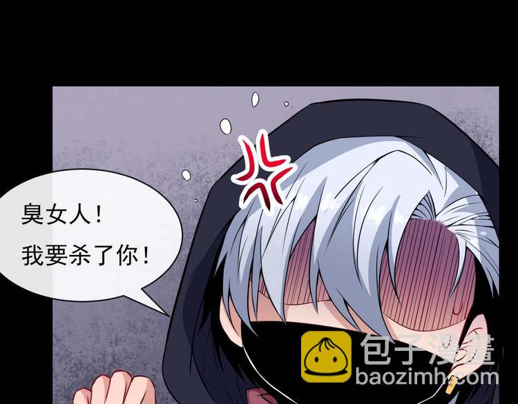 第88话 欢喜冤家（上）(1/3)-第92话