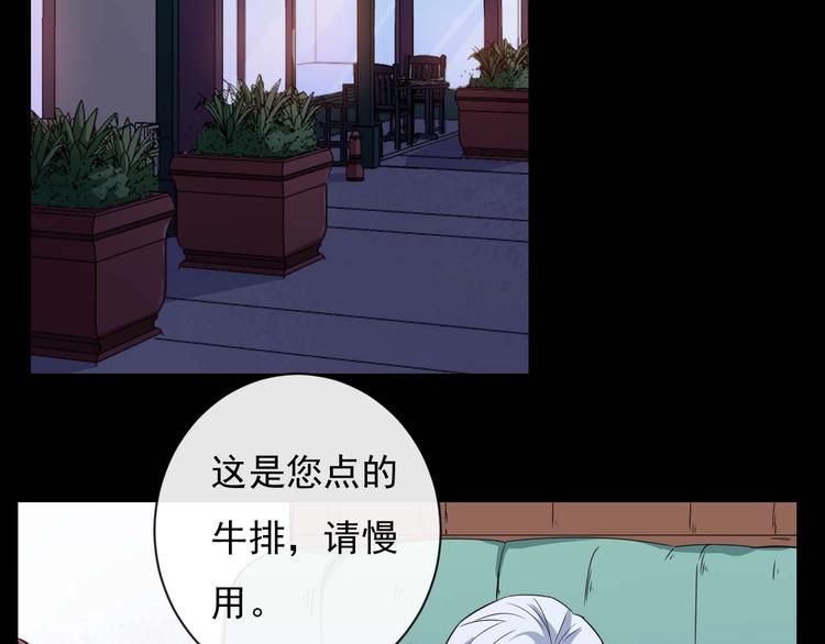 第88话 欢喜冤家（上）(1/3)-第92话