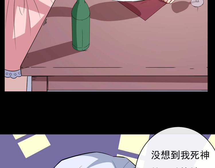 第88话 欢喜冤家（上）(1/3)-第92话