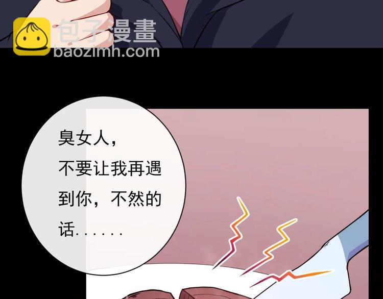 第88话 欢喜冤家（上）(1/3)-第92话