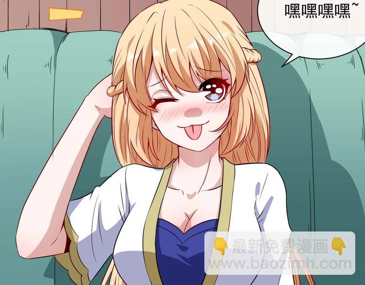 第88话 欢喜冤家（上）(1/3)-第92话