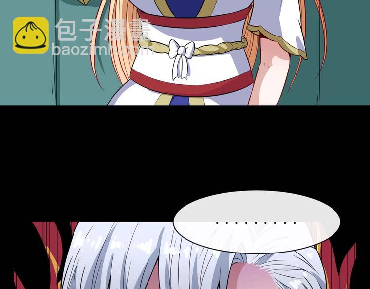 第88话 欢喜冤家（上）(1/3)-第92话