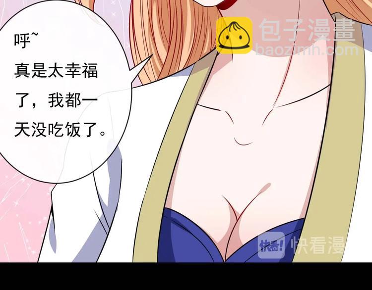 第88话 欢喜冤家（上）(1/3)-第92话