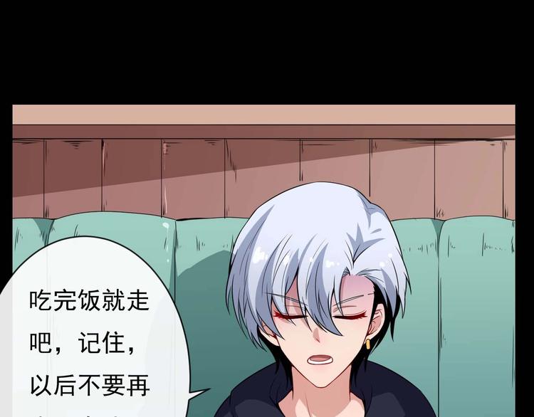 第88话 欢喜冤家（上）(1/3)-第92话