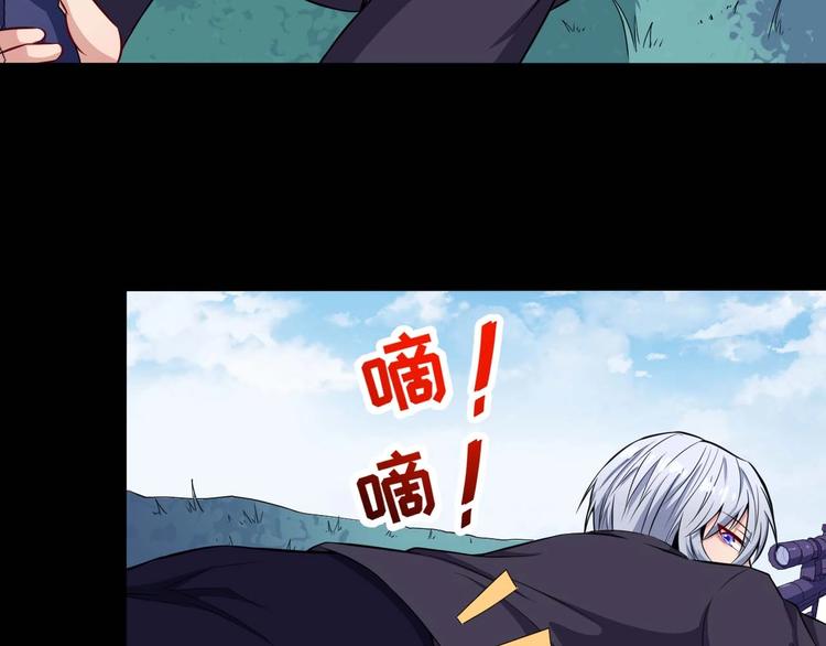 第90话 没关系，是爱情啊(1/3)-第94话