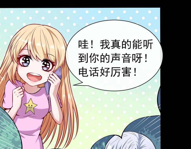 第90话 没关系，是爱情啊(1/3)-第94话