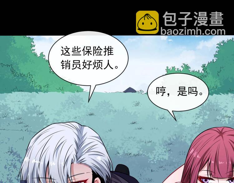 第90话 没关系，是爱情啊(1/3)-第94话