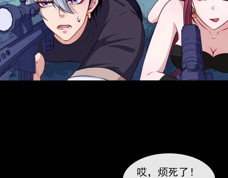 第90话 没关系，是爱情啊(1/3)-第94话