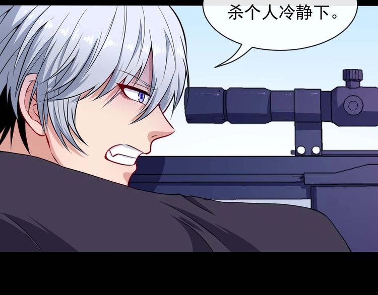 第90话 没关系，是爱情啊(1/3)-第94话