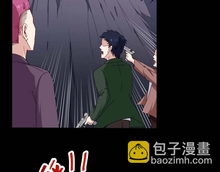 第90话 没关系，是爱情啊(1/3)-第94话