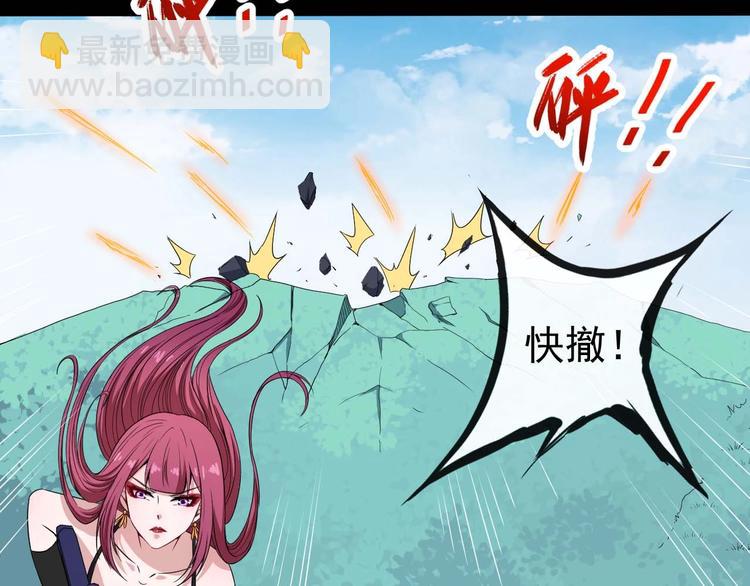 第90话 没关系，是爱情啊(1/3)-第94话