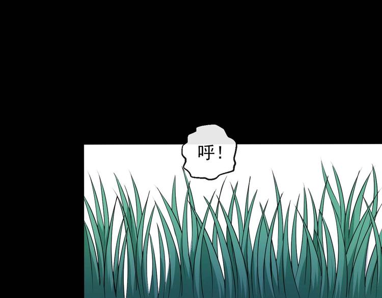 第90话 没关系，是爱情啊(1/3)-第94话