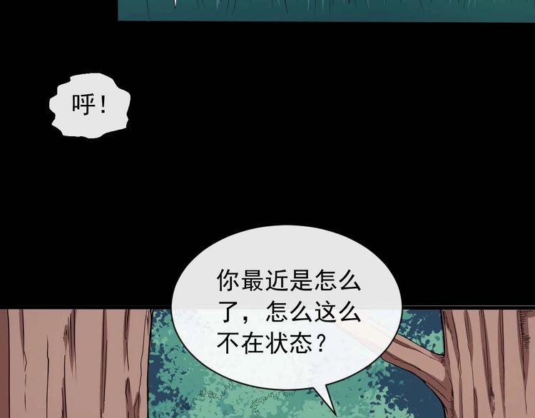 第90话 没关系，是爱情啊(1/3)-第94话