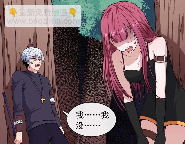 第90话 没关系，是爱情啊(1/3)-第94话