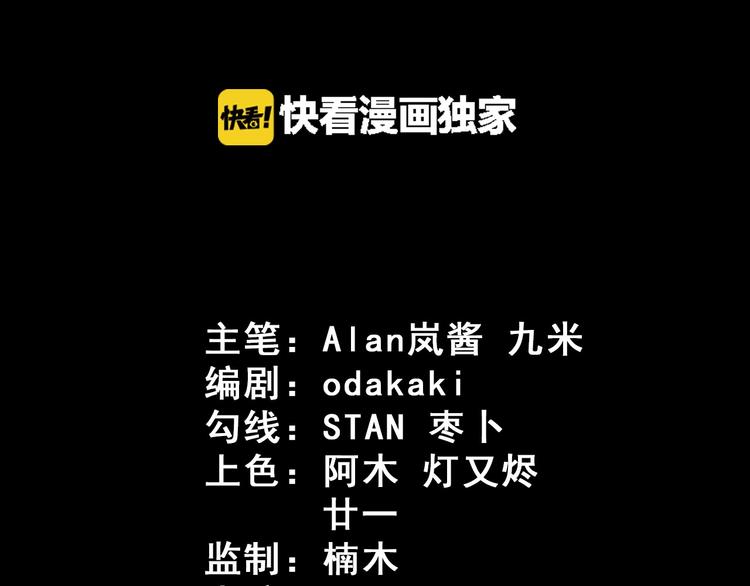 第90话 没关系，是爱情啊(1/3)-第94话