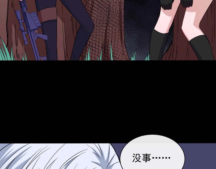 第90话 没关系，是爱情啊(1/3)-第94话