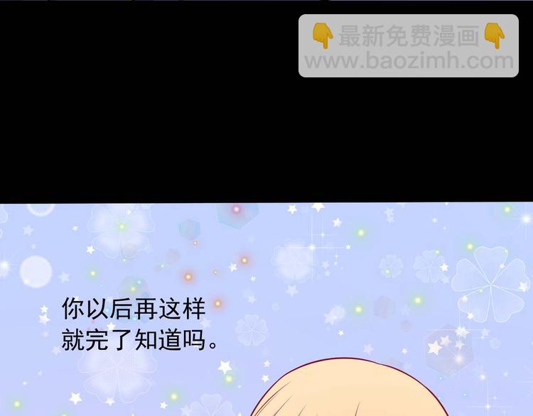 第90话 没关系，是爱情啊(1/3)-第94话