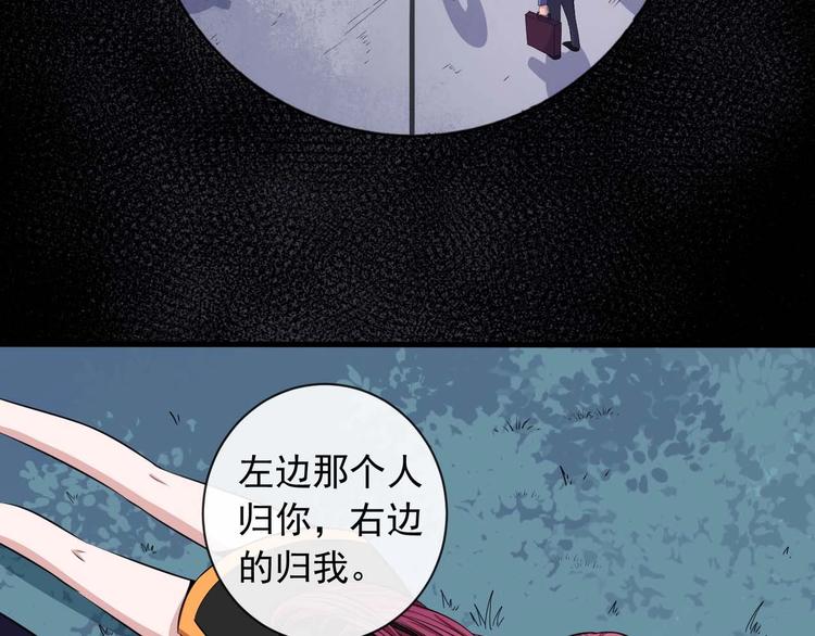 第90话 没关系，是爱情啊(1/3)-第94话