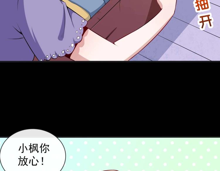 第92话 离别(1/3)-第96话