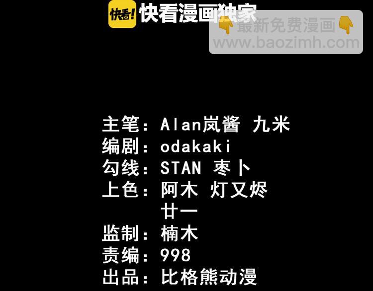 第92话 离别(1/3)-第96话