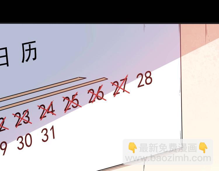 第92话 离别(1/3)-第96话