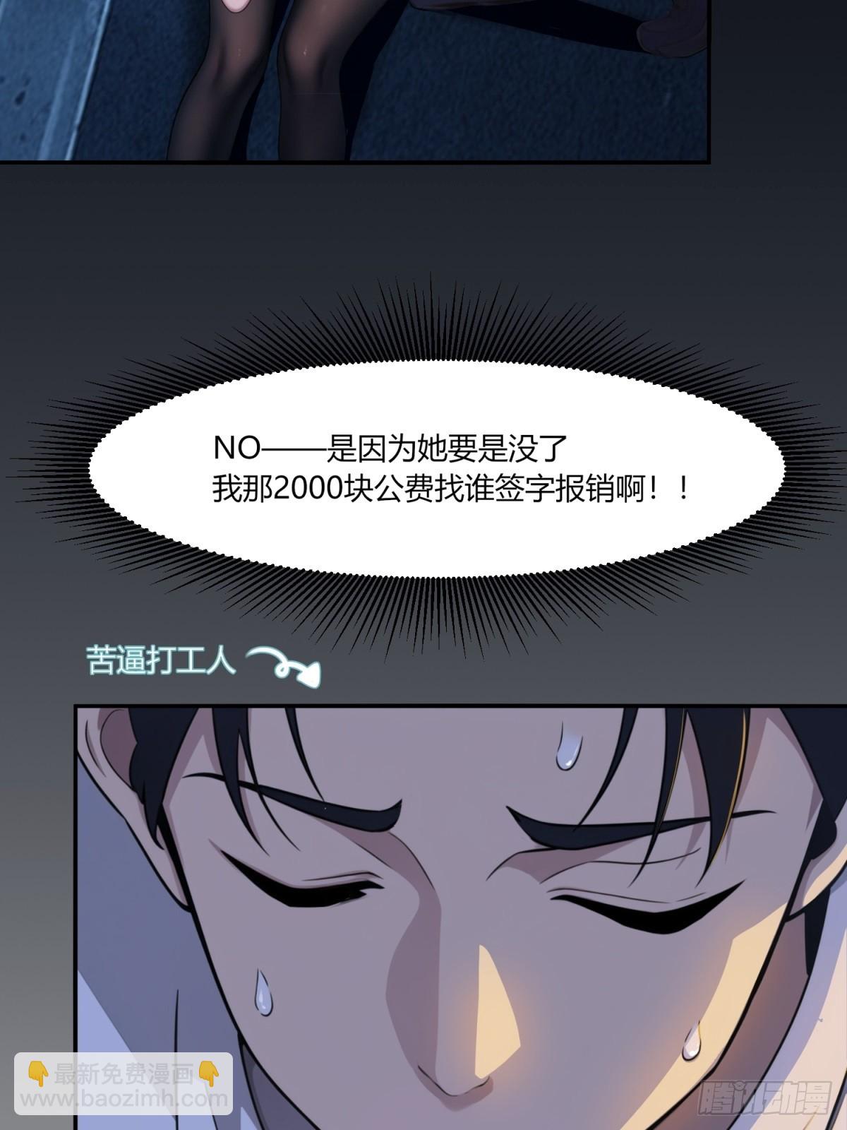 第1话(1/2)-第2话