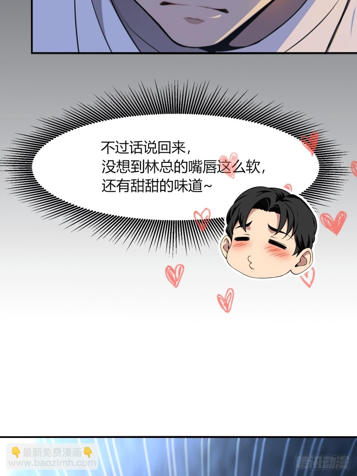 第1话(1/2)-第2话