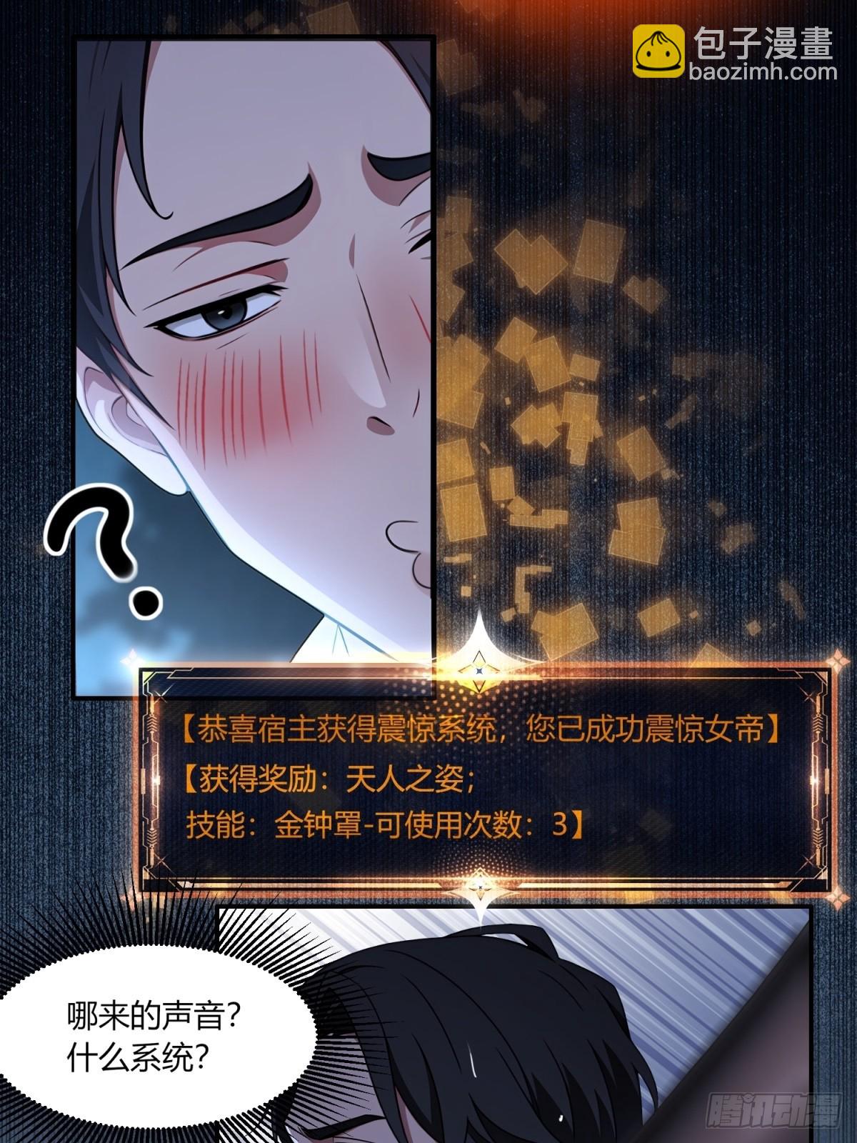 第1话(1/2)-第2话