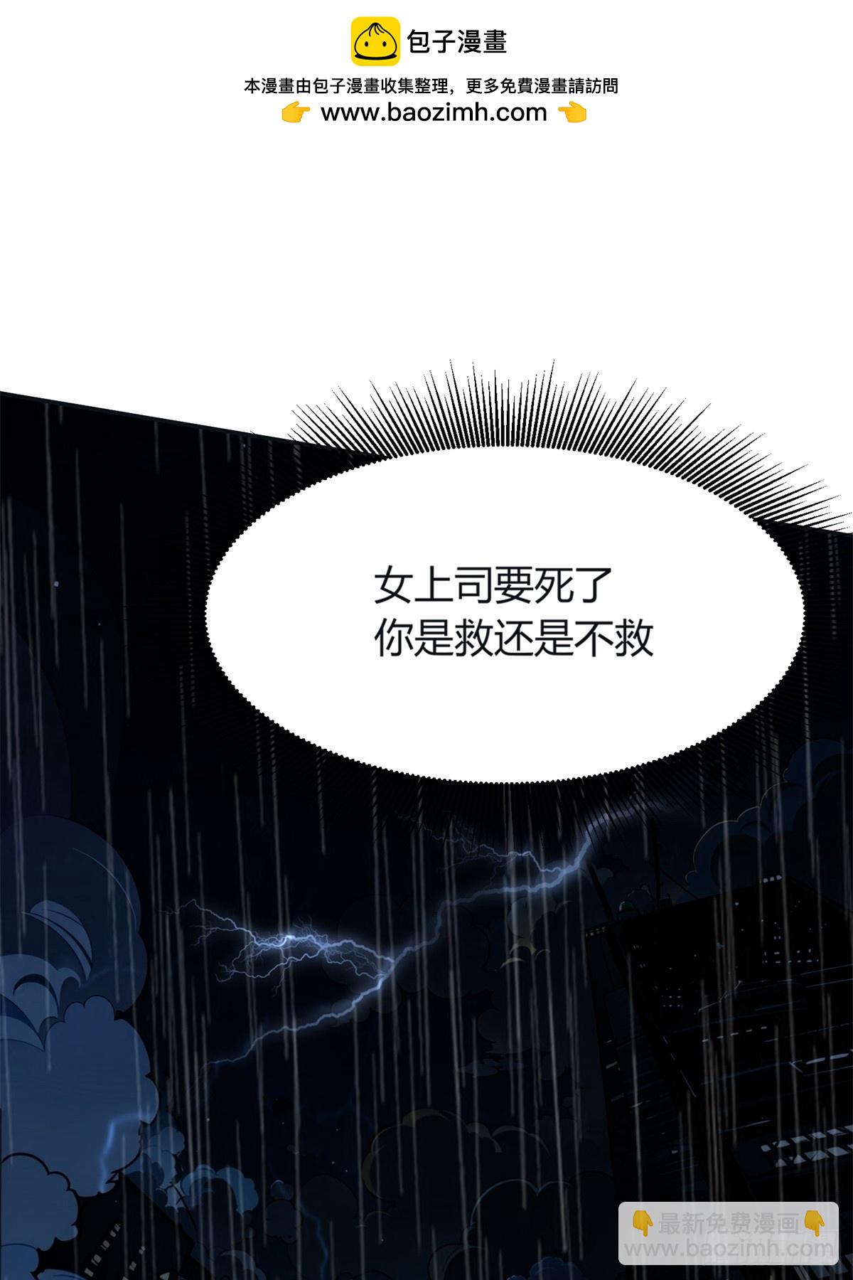 第1话(1/2)-第2话