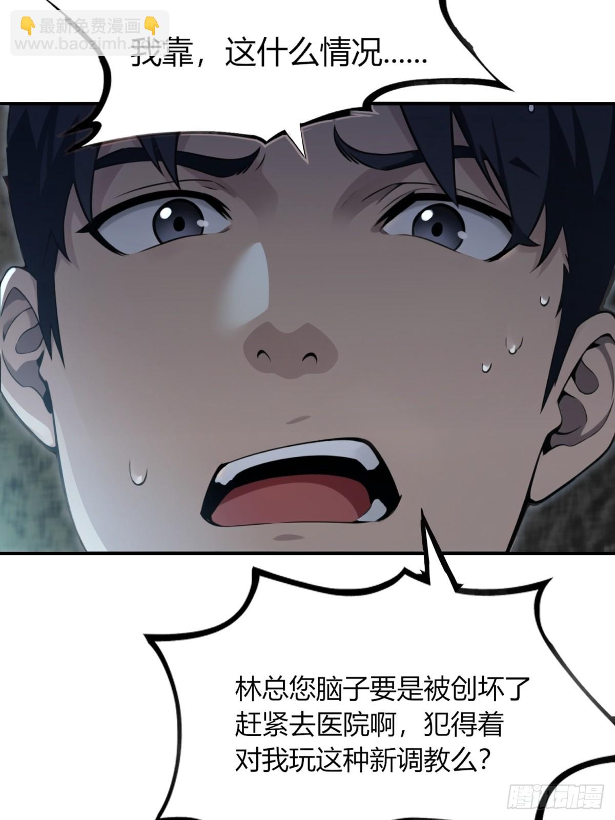 第1话(1/2)-第2话