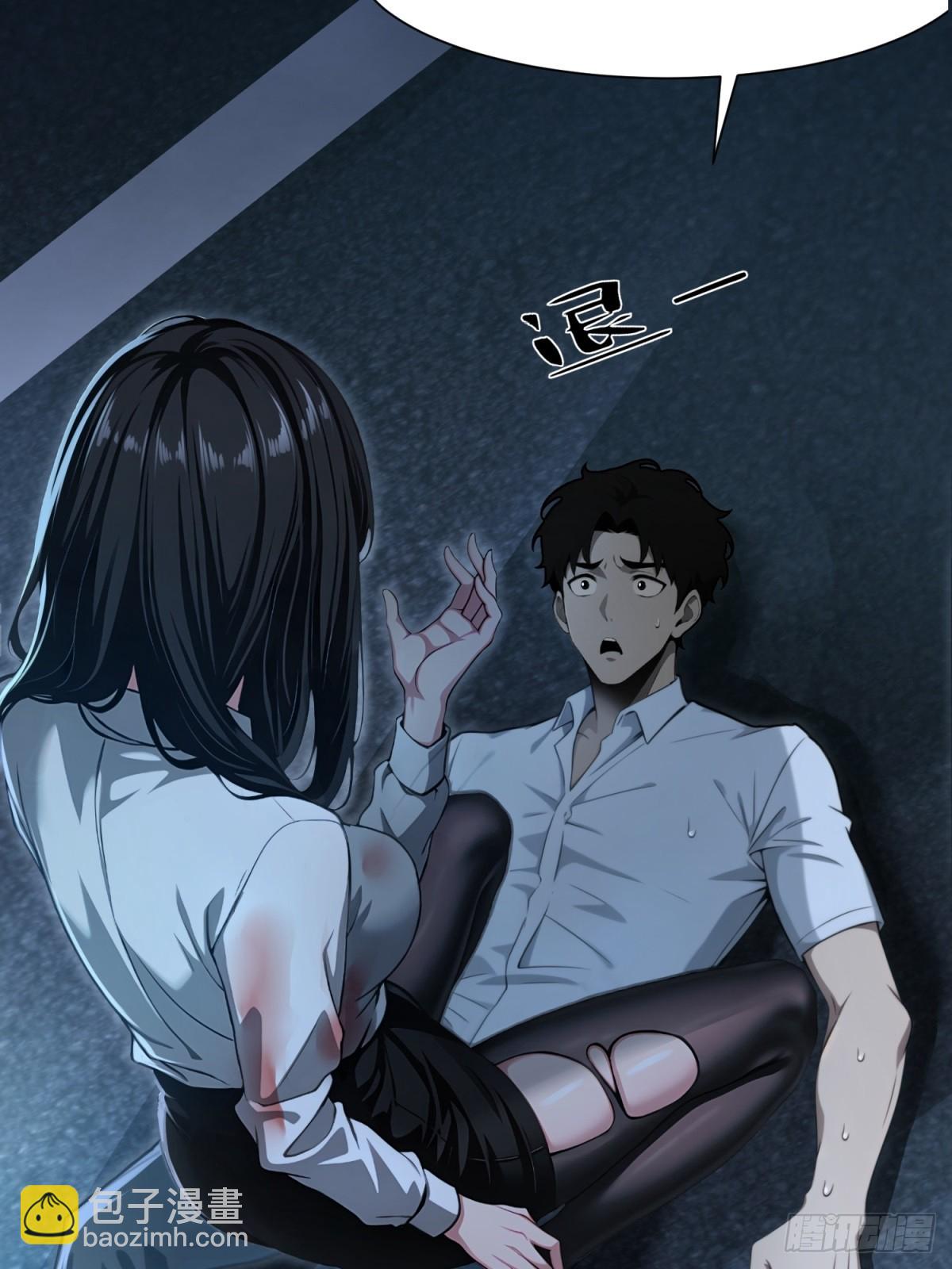 第1话(1/2)-第2话