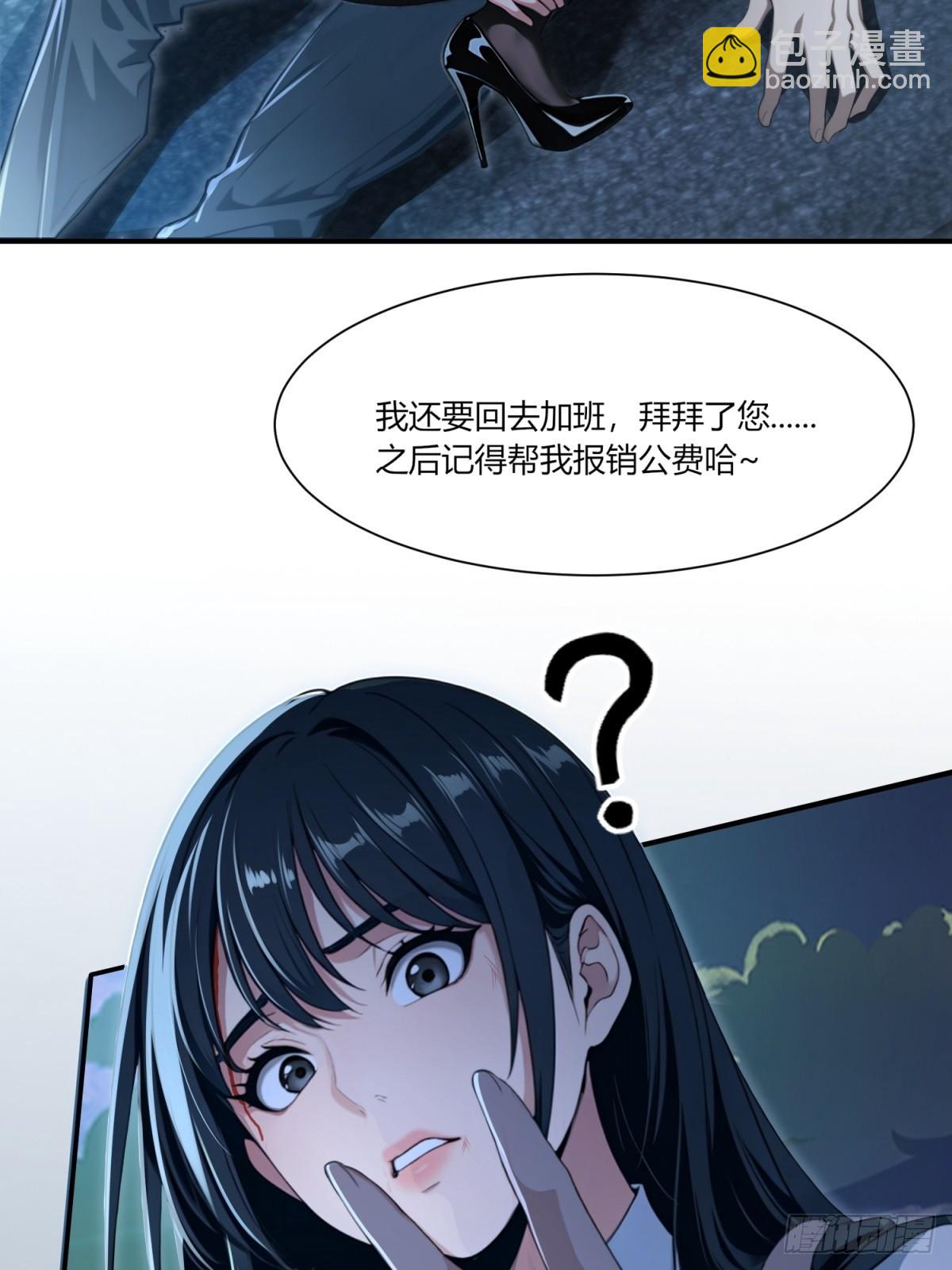 第1话(1/2)-第2话