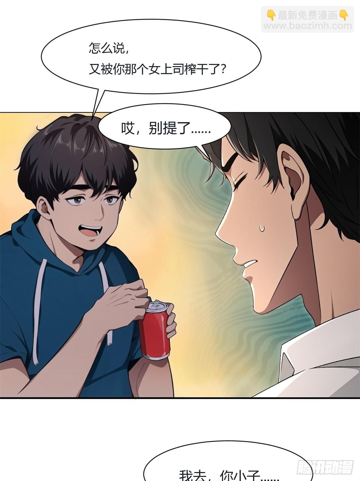 第1话(1/2)-第2话