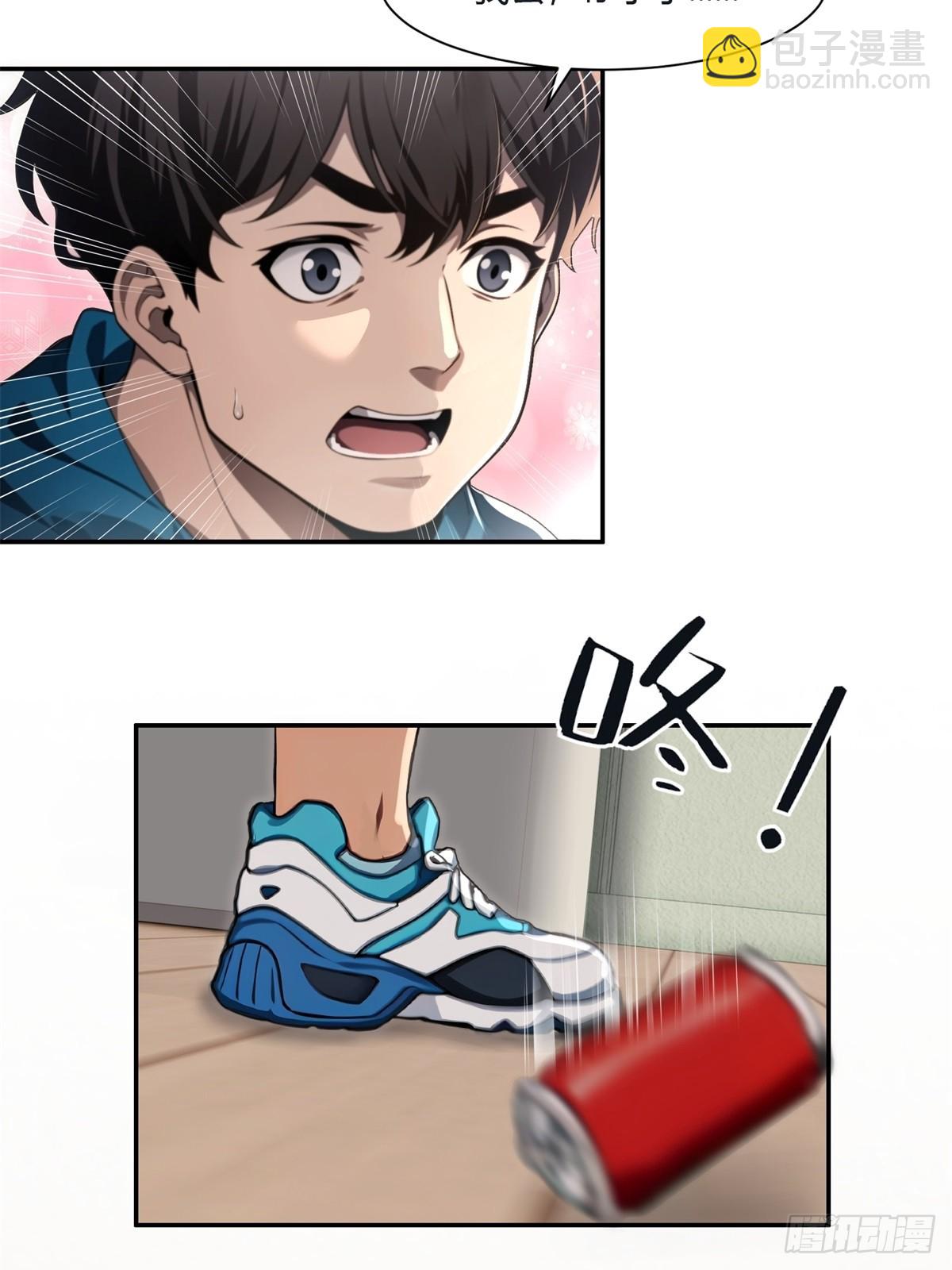 第1话(1/2)-第2话